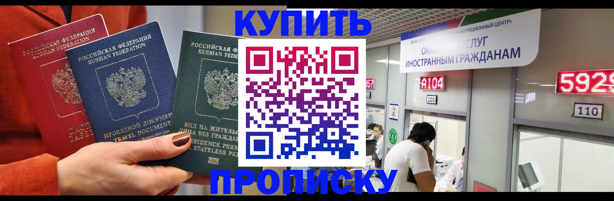 найти адрес прописки в Таганроге